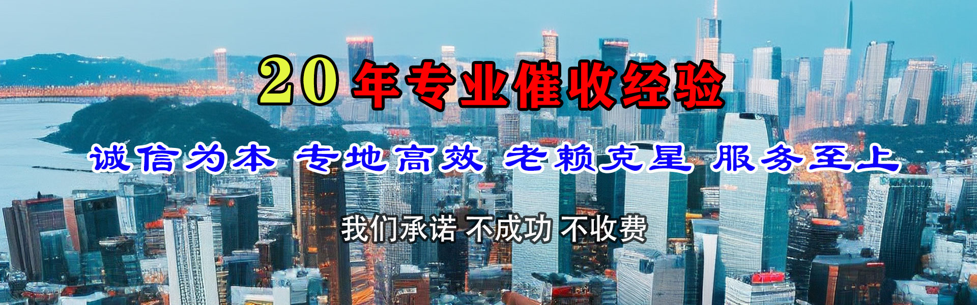 樟树追债公司